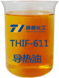 THIF-611導熱油產品圖
